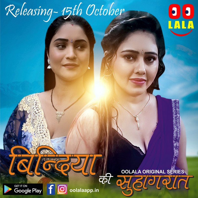 Bindiya Ki Suhaagraat (2023) Oolalaapp S01E01T02